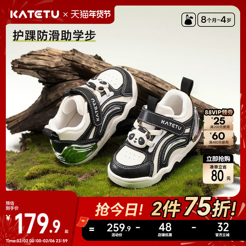 卡特兔熊猫鞋儿童女童春季新品宝宝鞋子软底男童透气机能鞋学步鞋
