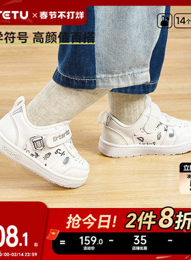 卡特兔小白鞋幼儿园2026春季新款男女童软底休闲鞋低帮儿童板鞋
