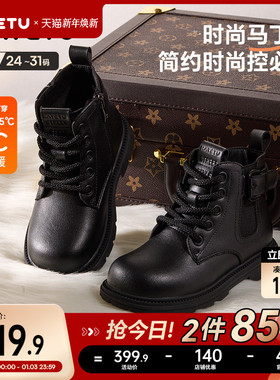 卡特兔儿童马丁靴2025秋冬新品防滑耐磨洋气小短靴黑色宝宝靴子