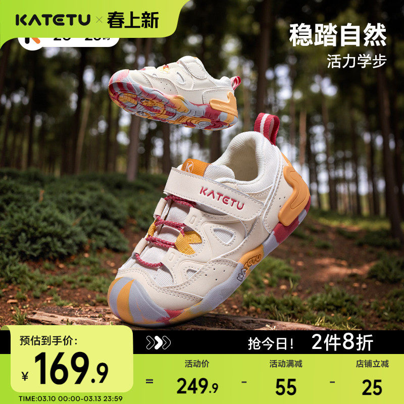 卡特兔宝宝男童春季童鞋新款女童婴儿儿童机能防滑鞋子户外学步鞋