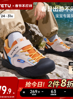 卡特兔童鞋户外儿童2026年春季女童新品鞋子儿童男童溯溪鞋运动鞋