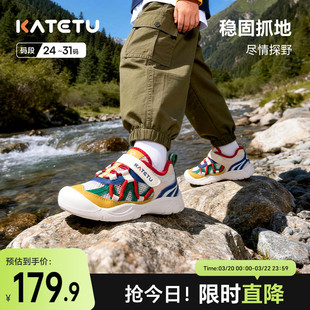 卡特兔童鞋户外儿童运动鞋2026年春季新品防滑网眼透气徒步登山鞋