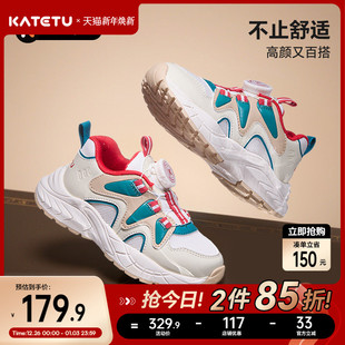 新款 男童2026春季 旋钮鞋 休闲时尚 卡特兔童鞋 女童老爹鞋 儿童运动鞋