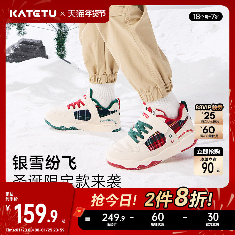 卡特兔儿童运动板鞋2025秋冬新款幼儿园小白鞋加绒棉鞋,童鞋/婴儿鞋/亲子鞋,板鞋,淘宝优惠券,粉丝福利购,淘宝优惠卷
