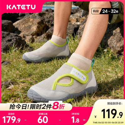 卡特兔儿童户外运动鞋男童2026年夏季防滑耐磨透气女童凉鞋溯溪鞋