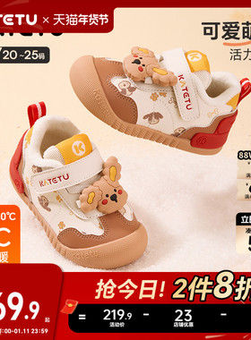 卡特兔女童学步鞋冬季鞋子机能鞋新品加绒棉鞋婴儿鞋男童棉鞋童鞋