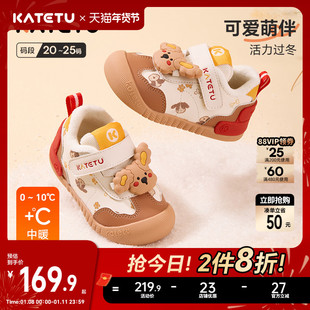 卡特兔女童学步鞋冬季鞋子机能鞋新品加绒棉鞋婴儿鞋男童棉鞋童鞋