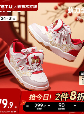 卡特兔童鞋女童板鞋2025秋冬新品儿童滑板鞋防滑耐磨儿童跑步鞋