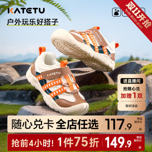 卡特兔秋季新品防滑透气登山鞋