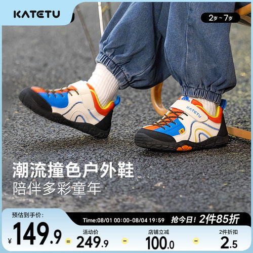 卡特兔软底防滑篮球鞋跑步鞋