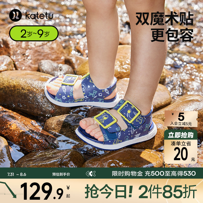 卡特兔凉鞋女童沙滩鞋男童皮凉鞋透气儿童鞋夏季宝宝鞋可爱单鞋
