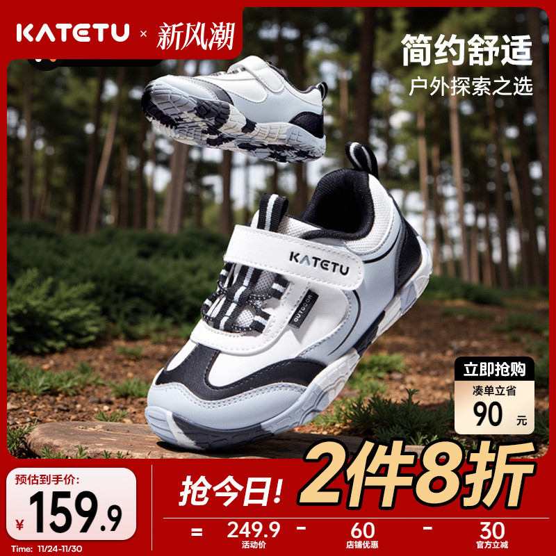 新款软底防滑儿童跑步鞋