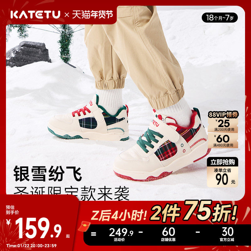 卡特兔儿童运动板鞋2025秋冬新款幼儿园小白鞋加绒棉鞋,童鞋/婴儿鞋/亲子鞋,板鞋,淘宝优惠券,粉丝福利购,淘宝优惠卷