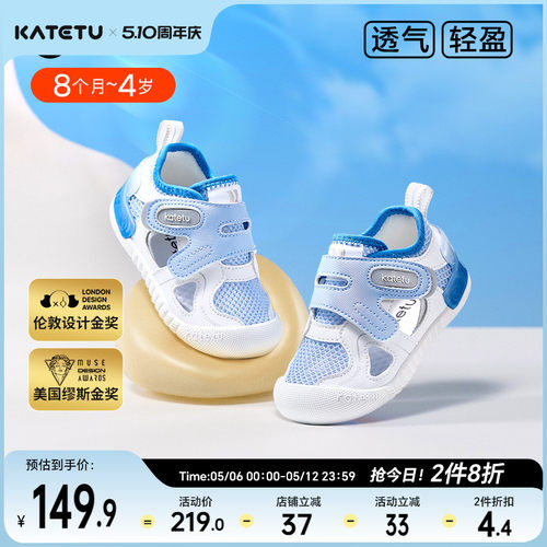 小K盾防护鞋  看得见的安全
