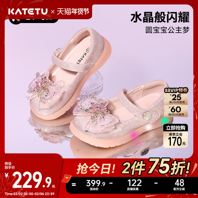 卡特兔女童水晶公主鞋2026春季新品软底防滑亮灯鞋小女孩洋气单鞋