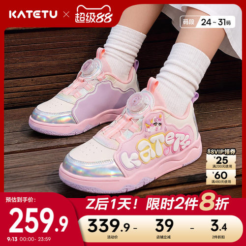 卡特兔童鞋女童板鞋2026年秋季新品防滑耐磨透气儿童运动滑板鞋