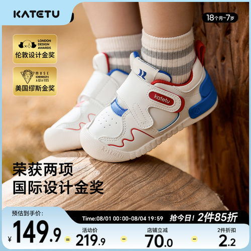 小K盾防护鞋  看得见的安全