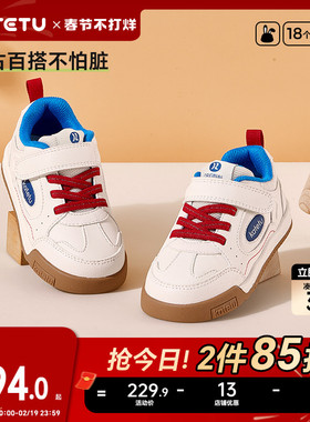 卡特兔儿童板鞋2026春季新款幼儿园小白鞋男童女童滑板鞋运动鞋