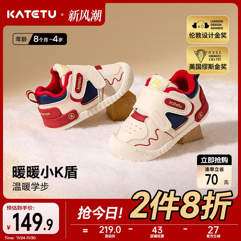 小K盾防护鞋  看得见的安全