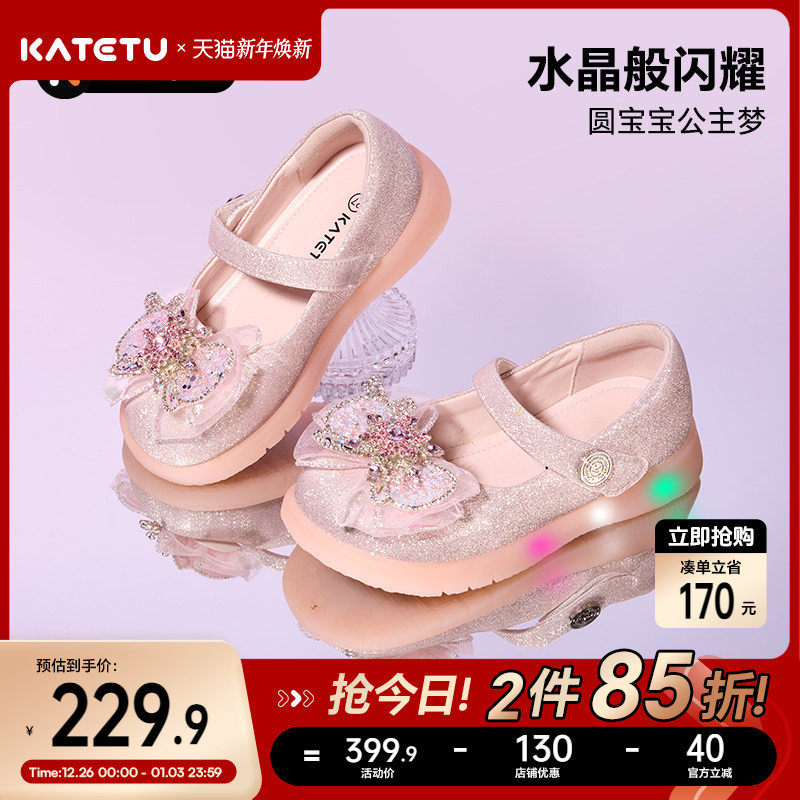 卡特兔女童水晶公主鞋2026春季新品软底防滑亮灯鞋小女孩洋气单鞋