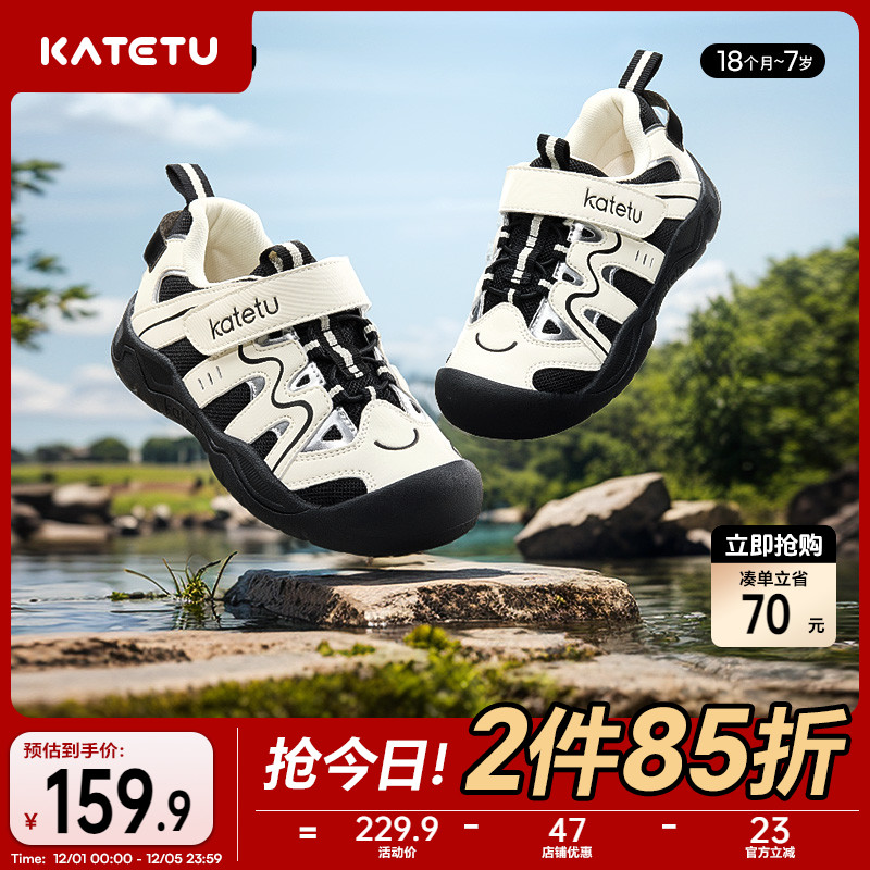 卡特兔童鞋女童秋季新款儿童鞋子宝宝户外防滑男童鞋子机能运动鞋