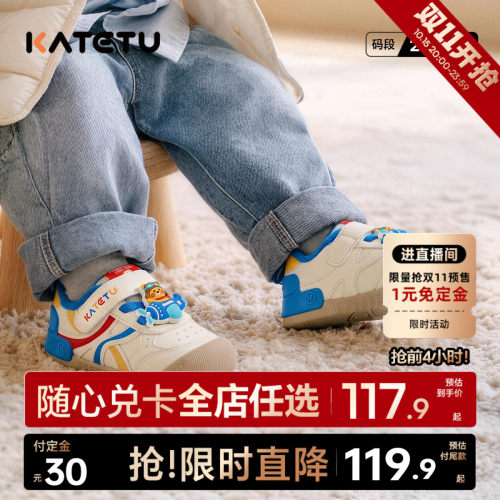 卡特兔婴儿学步鞋2026年男童冬季新品加绒保暖儿童宝宝女童棉鞋