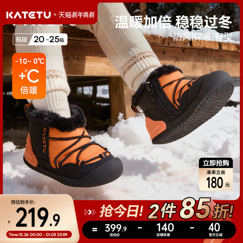 卡特兔婴儿学步鞋2025冬季新品高帮加绒棉鞋宝宝毛毛靴雪地靴棉靴