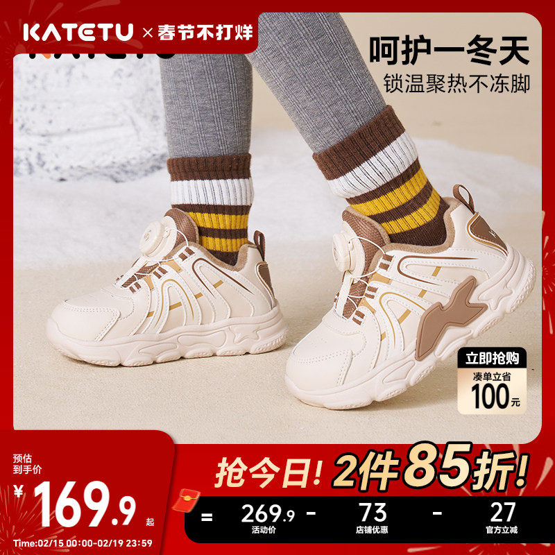 卡特兔儿童运动鞋秋冬男童加绒保暖女童鞋子跑步鞋儿童棉鞋童鞋