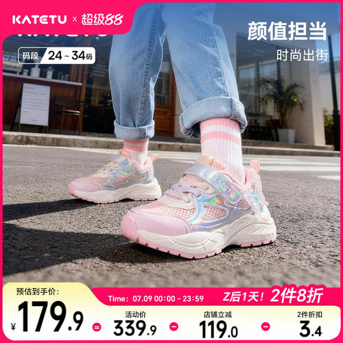 卡特兔女童运动鞋2026年秋季新品休闲时尚老爹鞋防滑透气跑步鞋