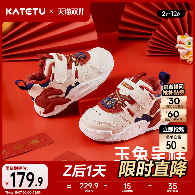 卡特兔儿童板鞋男童秋冬新款白色高帮女童加绒运动鞋跑步鞋