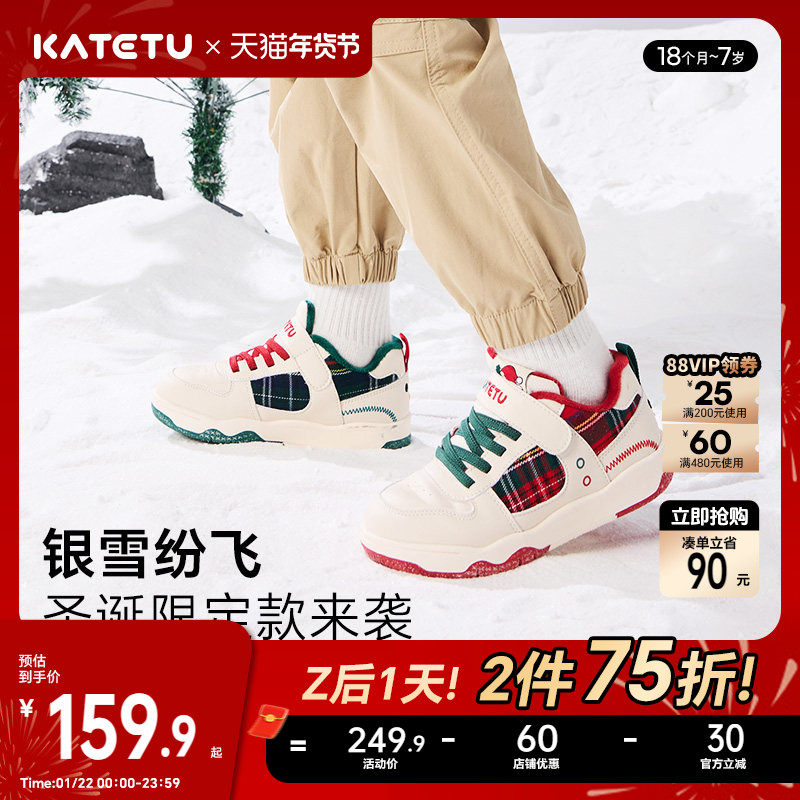 卡特兔儿童运动板鞋2025秋冬新款幼儿园小白鞋加绒棉鞋,童鞋/婴儿鞋/亲子鞋,板鞋,淘宝优惠券,粉丝福利购,淘宝优惠卷