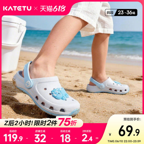 卡特兔儿童凉拖鞋男童2026年夏季防滑耐磨外穿不臭脚洞洞鞋女童