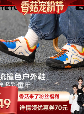 卡特兔儿童运动鞋女童2026春季新款男童鞋子防滑宝宝透气户外童鞋