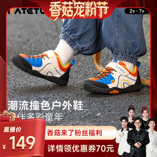 卡特兔儿童运动鞋女童2026春季新款男童鞋子防滑宝宝透气户外童鞋