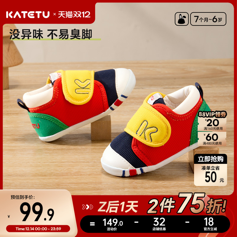卡特兔秋季宝宝男童女童学步鞋