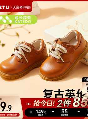 卡特兔女童皮鞋黑色皮靴男2026春季新款英伦风学生单鞋男童小皮鞋