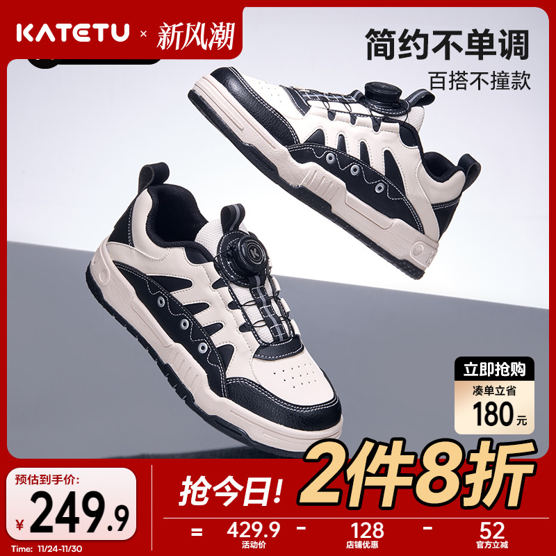 卡特兔童鞋儿童板鞋男童2025秋季滑板鞋防滑耐磨透气女童跑步鞋