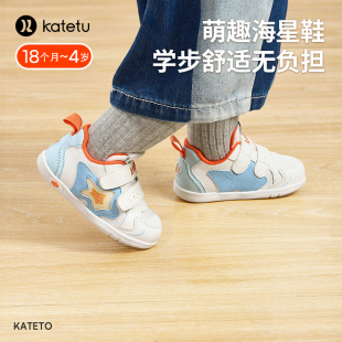 宝宝小白鞋 男童透气幼儿园机能鞋 软底2025秋季 卡特兔女童学步鞋