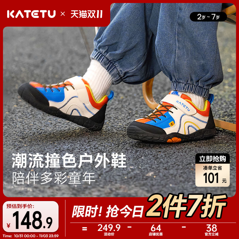 卡特兔软底防滑篮球鞋跑步鞋