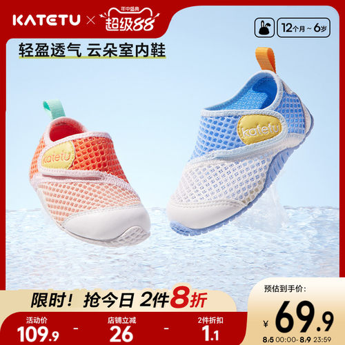 卡特兔儿童学步运动机能鞋