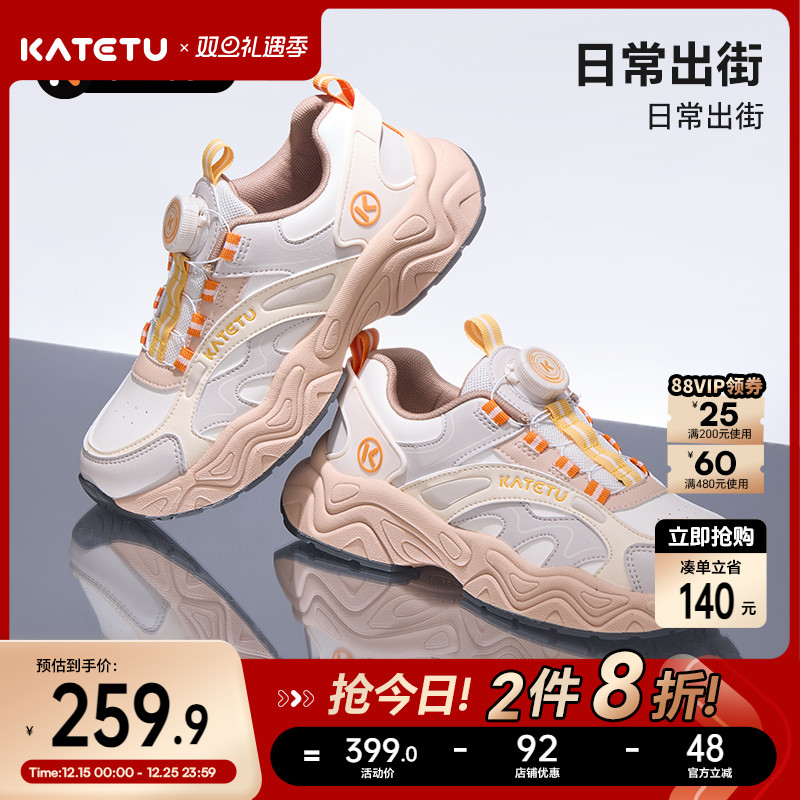 卡特兔童鞋儿童运动鞋2026春季中大童防滑耐磨透气旋钮扣跑步鞋