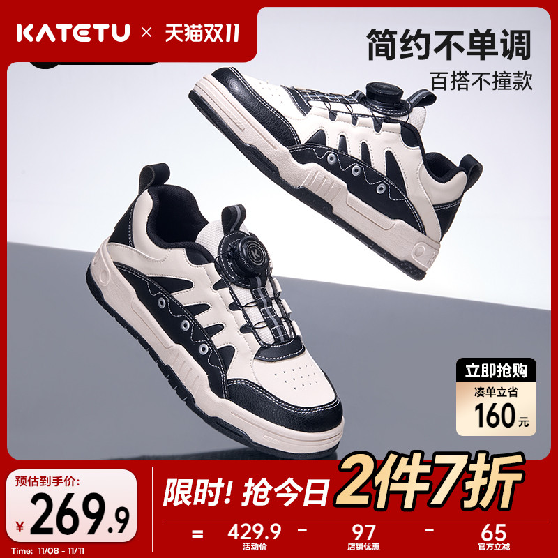 卡特兔童鞋儿童板鞋男童2025秋季滑板鞋防滑耐磨透气女童跑步鞋