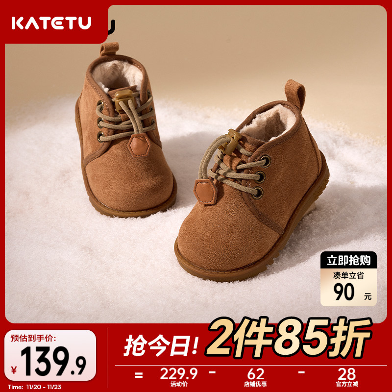 宝宝冬季鞋加绒棉鞋雪地靴