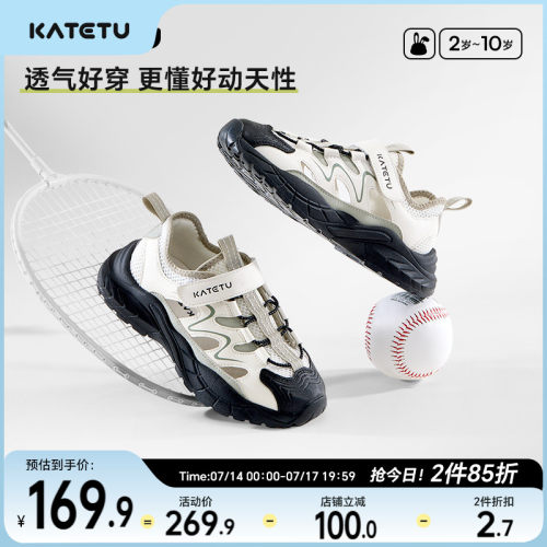 卡特兔童鞋老爹鞋透气凉鞋