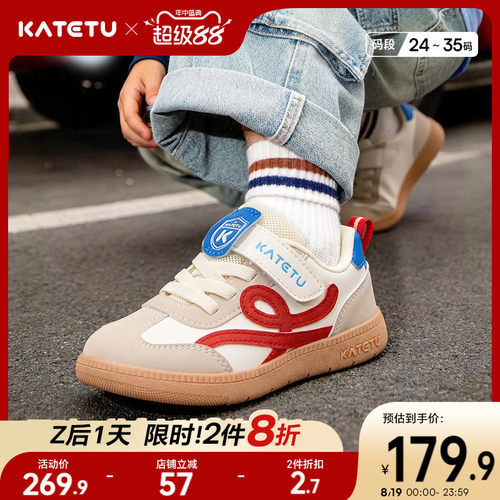 卡特兔儿童男童2026年秋季新品鞋子中大童软底女童防滑小童板鞋