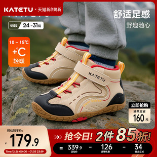 子女童运动鞋 男童儿童鞋 户外高帮儿童2025秋冬登山鞋 卡特兔童鞋