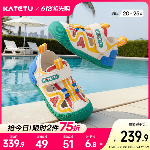卡特兔婴幼儿学步鞋男童2026年夏季宝宝机能鞋防滑耐磨女童凉鞋