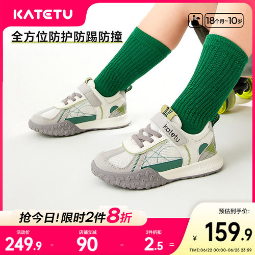 katetu儿童春秋复古跑鞋