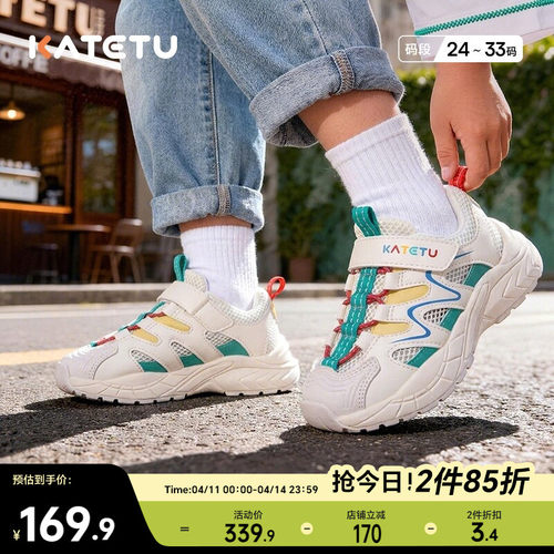 卡特兔防滑网眼跑步鞋