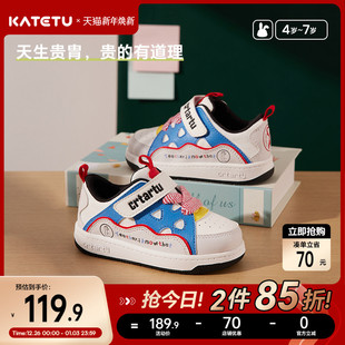 女童小白鞋 卡特兔儿童板鞋 春季 新款 男童运动鞋 学生鞋 专柜同款